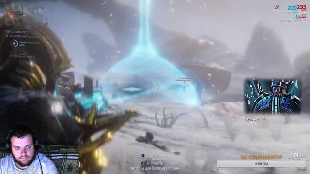 Я ее дождался ►Warframe Fortuna смотреть онлайн