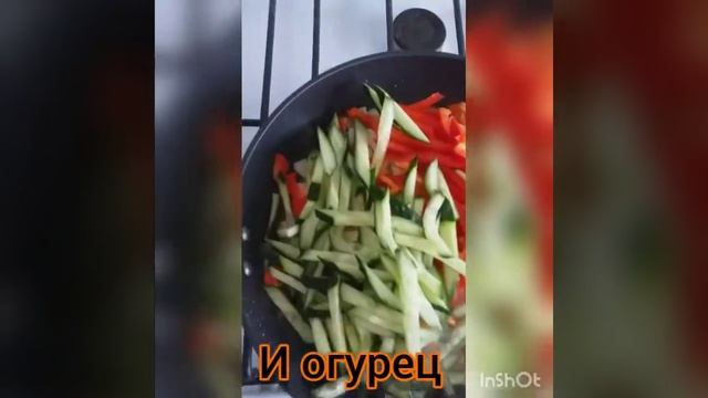 ВКУСНЕЙШАЯ ФУНЧОЗА или Стеклянная лапша ну прям очень ВКУСНАЯ ПАЛЬЧИКИ ОБЛИЖЕШЬ смотреть онлайн