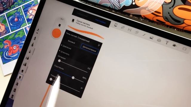 SketchBook для Ipad | Плюсы и минусы в сравнении с Procreate + любимые кисти смотреть онлайн