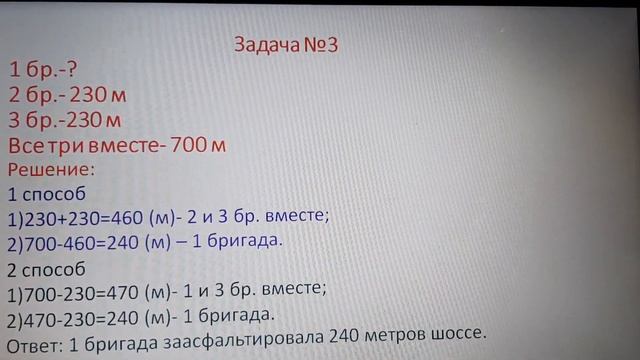 Урок математики смотреть онлайн