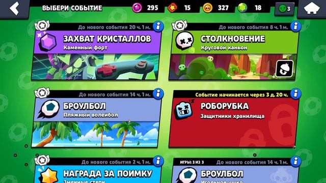 Открываю подарочные боксы!! смотреть онлайн