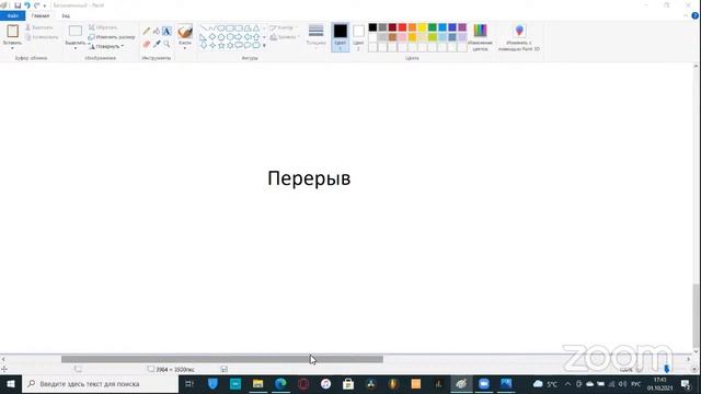 01.10.2021_Компьютеры_Онлайн_G-02031283_Никофоров Е.Р_АНО Центр Ломоносовец смотреть онлайн