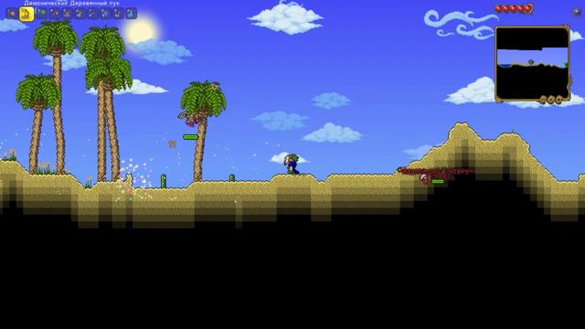 Море...Я ХОЧУ К МОРЮ Terraria #3 смотреть онлайн