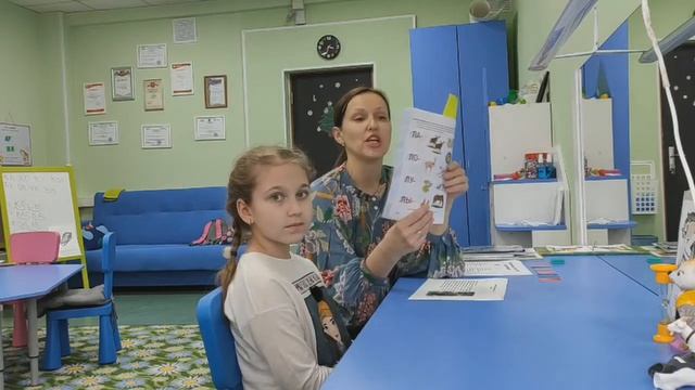 Игровые упражнения на автоматизацию звука [Л] в словах. смотреть онлайн