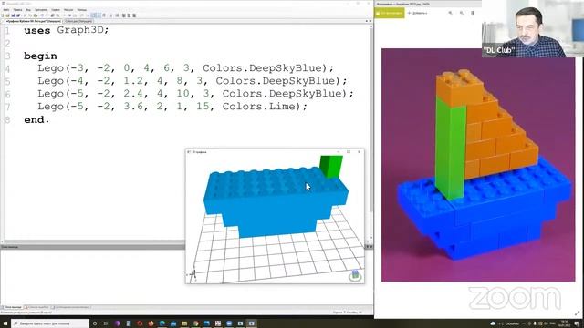 Занятие 19. ? Графика - 3D фигуры (кубики LEGO) 16.01.2022 смотреть онлайн