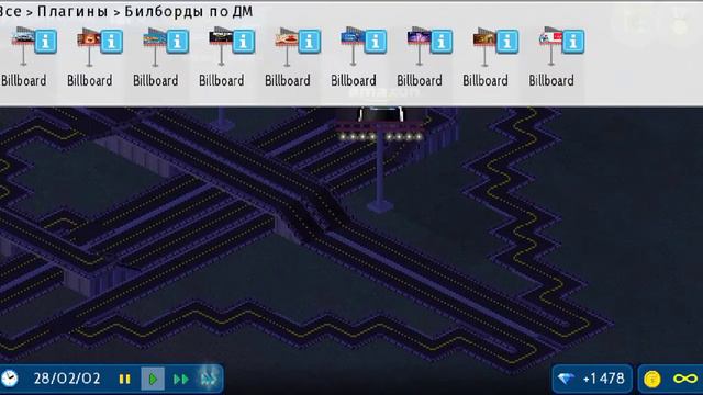 ПЛАГИН БИЛБОРДЫ В ИГРЕ THEOTOWN! смотреть онлайн