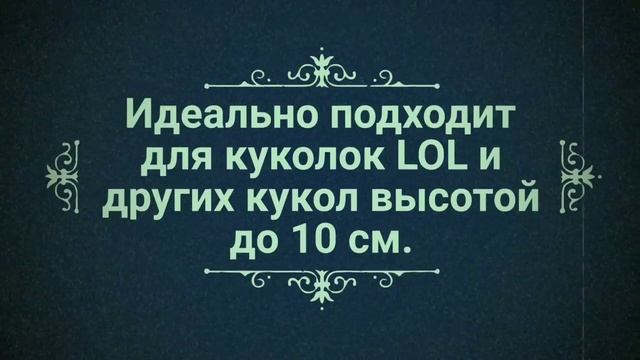 Конструктор "Country house" смотреть онлайн