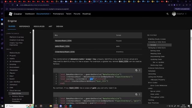 СОЗДАЕМ ИГРУ В РОБЛОКСЕ! | Roblox Studio создание игры смотреть онлайн
