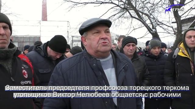 Шахта имени Святой Матроны Московской. Ситуация безвыходная? смотреть онлайн