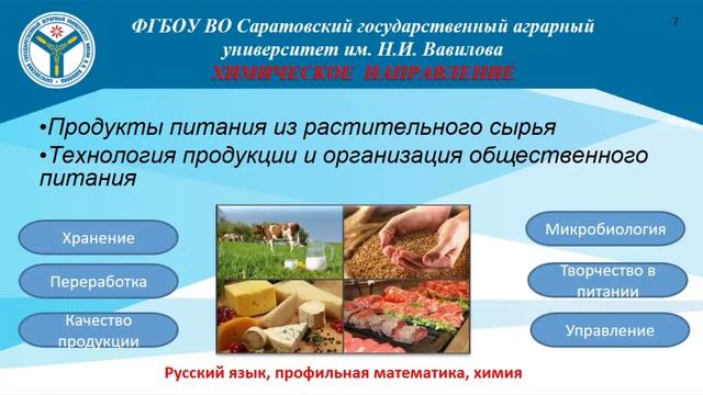 День открытых дверей [ФВМПиБ]