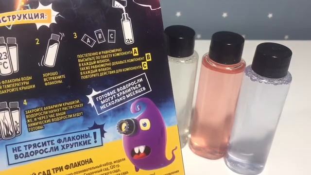 Распаковка набора magic garden сказанный сад смотреть онлайн