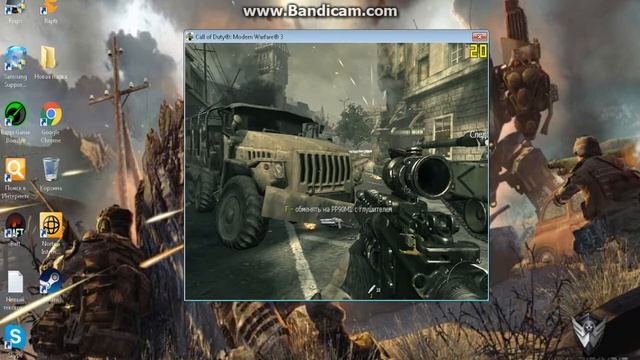 Call of Duty MW 3 на слабом ноутбуке смотреть онлайн