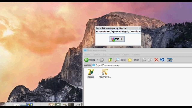 [fixed]Скачать TurboBit link generator 1.1 by Madzal смотреть онлайн