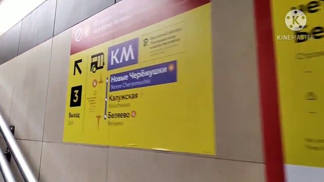 Временное ЗАКРЫТИЕ на юге Калужско-Рижской линии. Организация движения смотреть онлайн