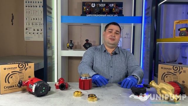 Циркуляционные насосы для систем отопления серии LPA от компании UNIPUMP. смотреть онлайн