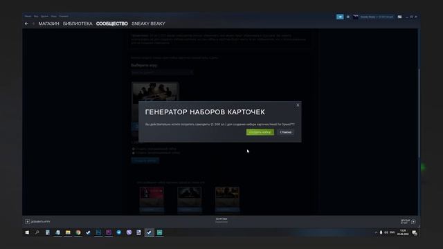 Всё про самоцветы в Steam. Что это такое, для чего нужны и можно ли на гемах заработать? смотреть онлайн