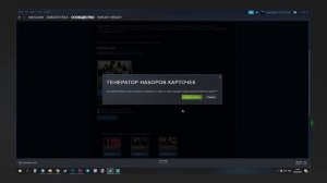 Всё про самоцветы в Steam. Что это такое, для чего нужны и можно ли на гемах заработать?