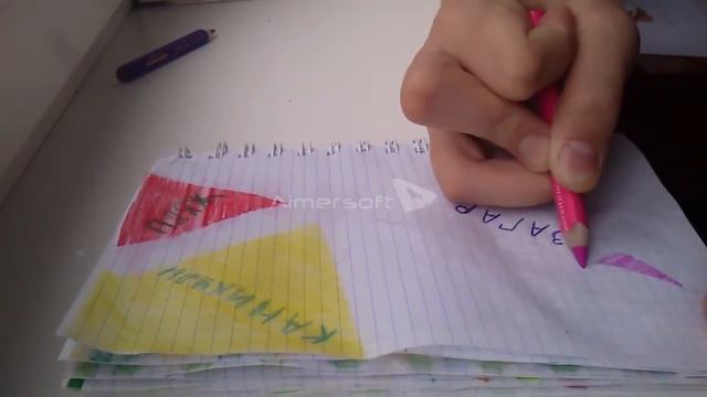 Идея для личного дневника смотреть онлайн