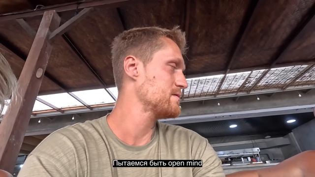 Откровенное интервью Афони. Психотерапевт. Бали. Чангу. Born To Be.Создание бренда.Мотокросс.Влог 3 смотреть онлайн