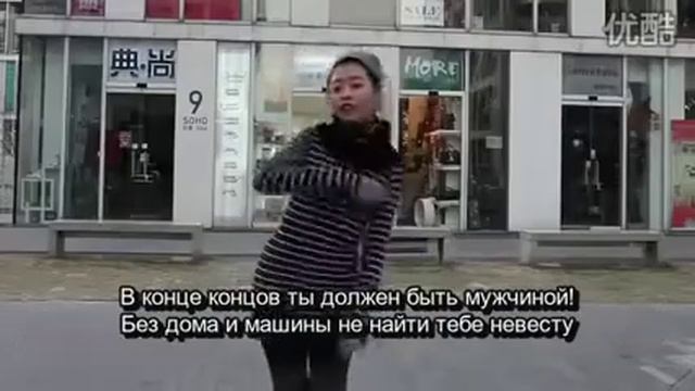 Китайская песня о настоящей женской любви (к деньгам) #mgtow