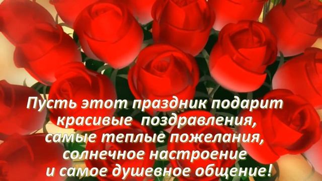 С днем рождения, Ольга!!! смотреть онлайн