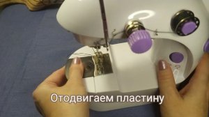 ? Мини швейная машинка: стоит ли покупать? ?  Распаковка и обзор ?