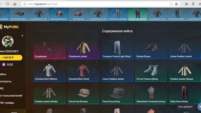 Тест MyPubg.(НЕ РЕКЛАМА) смотреть онлайн