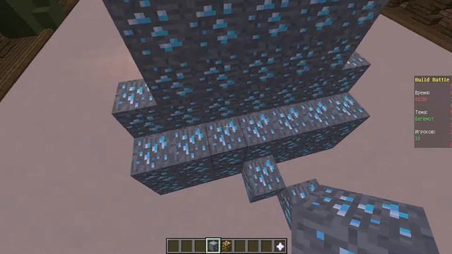 Майнкрафт 1,8 ___ Build Battle эсли бы снимали в каламбуре смотреть онлайн