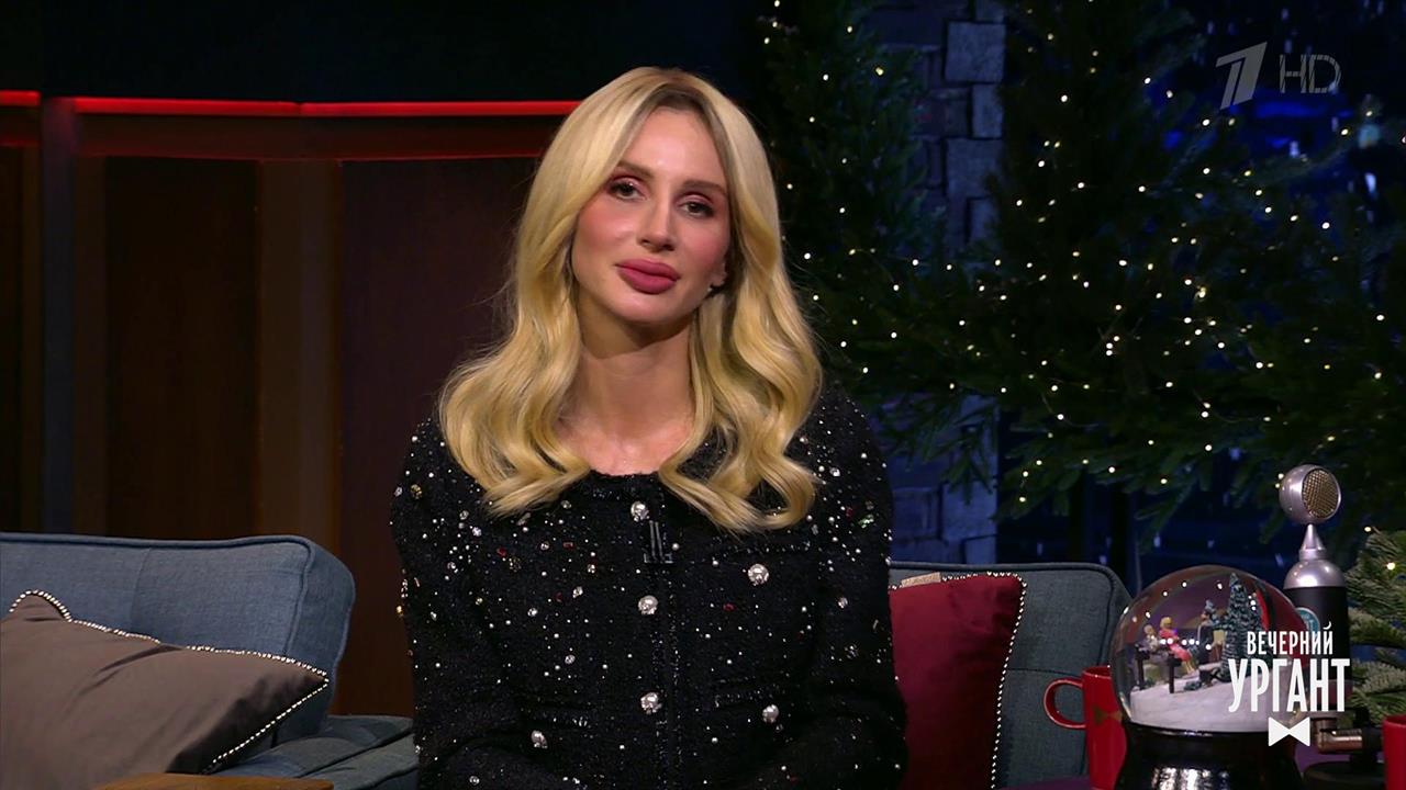 Loboda. Вечерний Ургант. Фрагмент выпуска от 10.12.2021