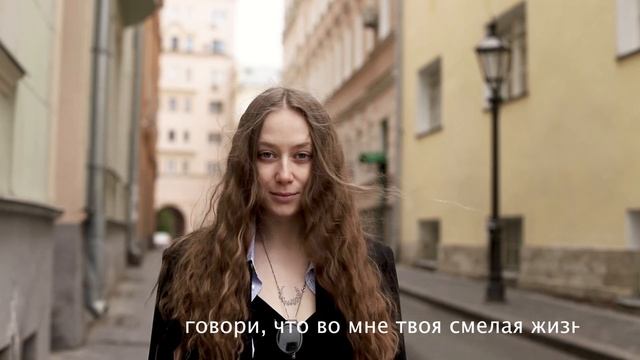 Стихи о любви/Читает автор Маруся Привольная/Верь в меня, верь в мою силу/Стихи о любви и вере смотреть онлайн