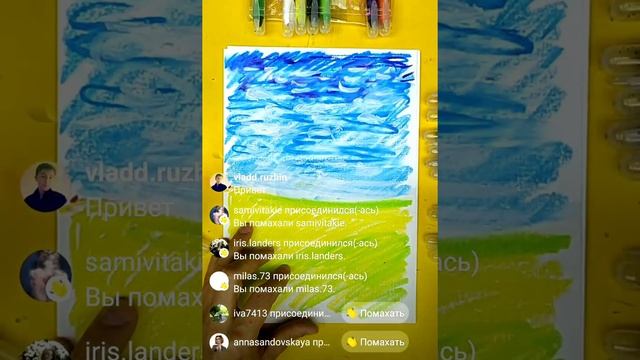 Урок рисования Как нарисовать Пейзаж цветыми мелками смотреть онлайн