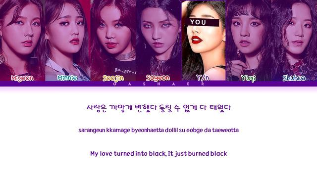 (G)I-DLE (여자아이들) "HANN (한 (一))" || 7 Members Ver. (You As A Member) смотреть онлайн