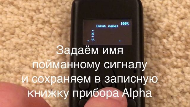Копирование пульта от шлагбаума. How To Copy Remote Control For Barrier Or Garage Gate