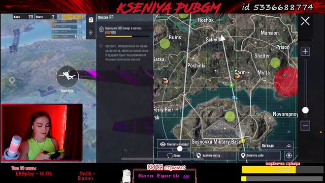 ОБНОВА 2.6 , ДИНОЗАУЕР С КЛАНОМ CATS , НОЧНОЙ СТРИМ PUBG MOBILE CAT KSENIYA смотреть онлайн