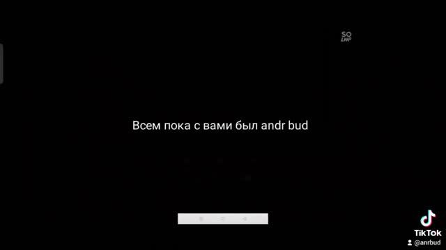 Тик ток версия новогодние поздравления смотреть онлайн