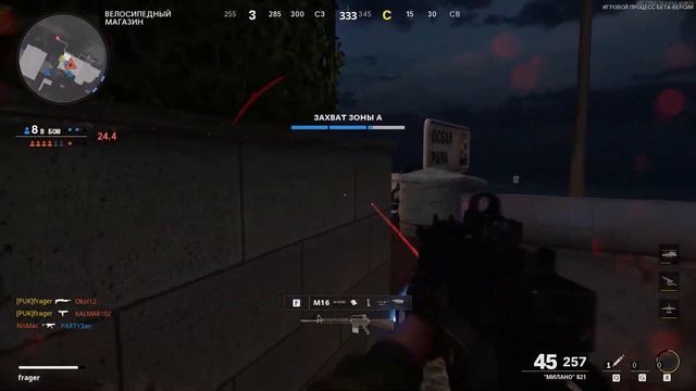 Веселая нарезка по Call of Duty: Black Ops Cold War Beta смотреть онлайн