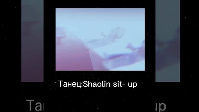 Танцы в ттд3 из тт которые ты аозможнг искал/а #тренды #рекомендации #реки #роблокс #roblox смотреть онлайн