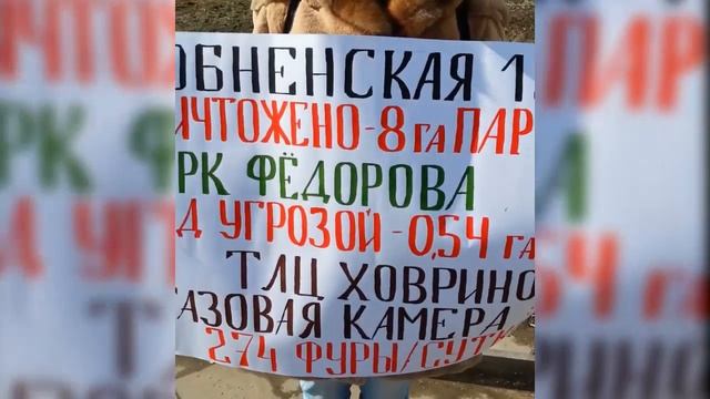 За парк Фёдорова смотреть онлайн