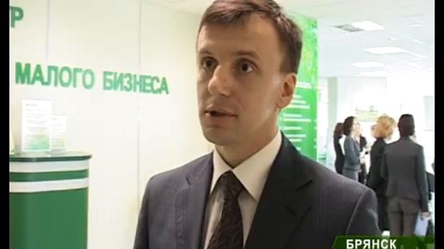 "Сбербанк" _ 25_04_11 смотреть онлайн
