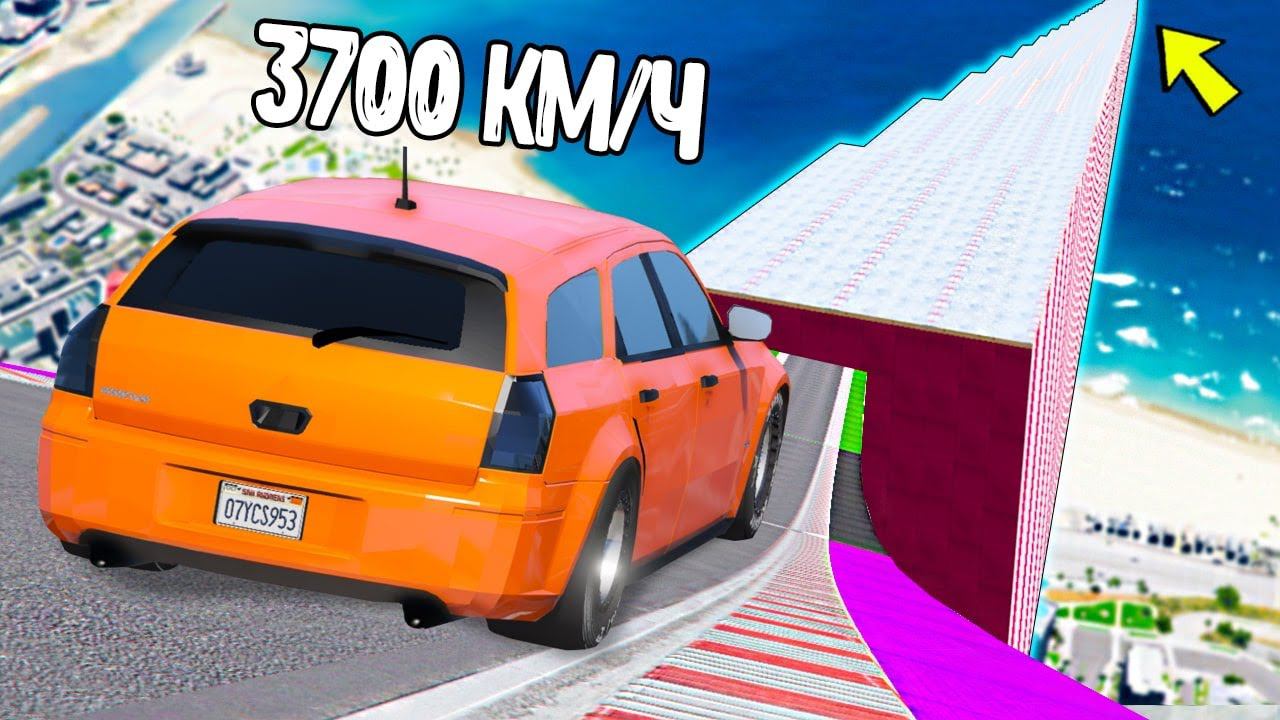 БОРЬБА ДО ПОСЛЕДНЕГО! СПУСК ПО ЛЬДУ БЕЗ ТОРМОЗОВ НА ЧИТ ТАЧКАХ В ГТА 5! СПУСК БЕЗ ТОРМОЗА GTA 5! смотреть онлайн