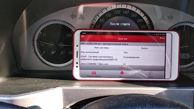 launch easydiag golo 3.0 смотреть онлайн