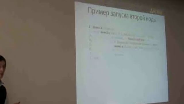 Тонкости работы с Mnesia в кластере. смотреть онлайн