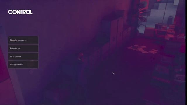 Фемтрол №1. Control. смотреть онлайн