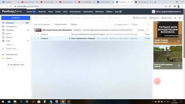 Как скачать свои фото, видео, и другие данные из Instagram | Как сохранить информацию с Инстаграм смотреть онлайн