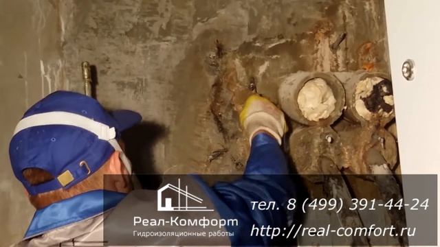 Гидроизоляция подвала полиуретановыми смолами смотреть онлайн