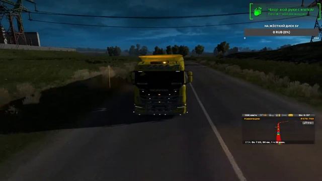 ETS 2 | Качаем уровень и просто катаемся смотреть онлайн