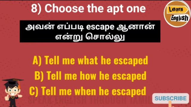 Self Test ( எல்லாம் தமிழ் வழியாக ) - ( Part - #2)