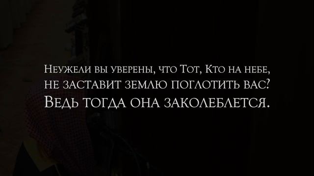 Мухаммад аль Люхайдан. Сура «Аль-Мульк» →👤 #люхайдан #чтениекорана #ислам #таухид #единобожие смотреть онлайн