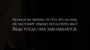 Мухаммад аль Люхайдан. Сура «Аль-Мульк» →👤 #люхайдан #чтениекорана #ислам #таухид #единобожие