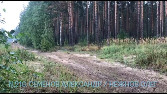 Прохождение песчаных «Дельфинов» на СCУ(СУ-1), Баха «Легенда Озера 2021» смотреть онлайн